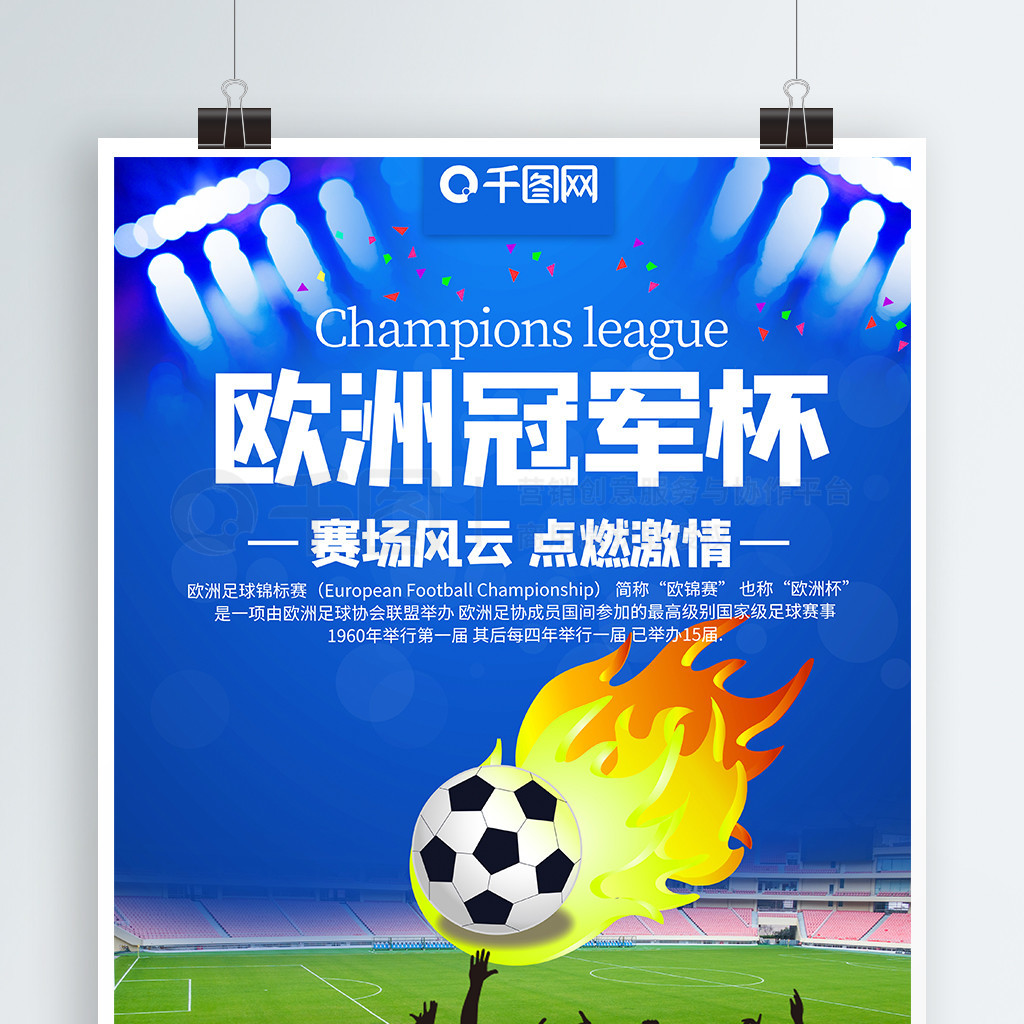 根据自己的