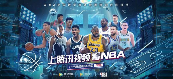 同为公众人