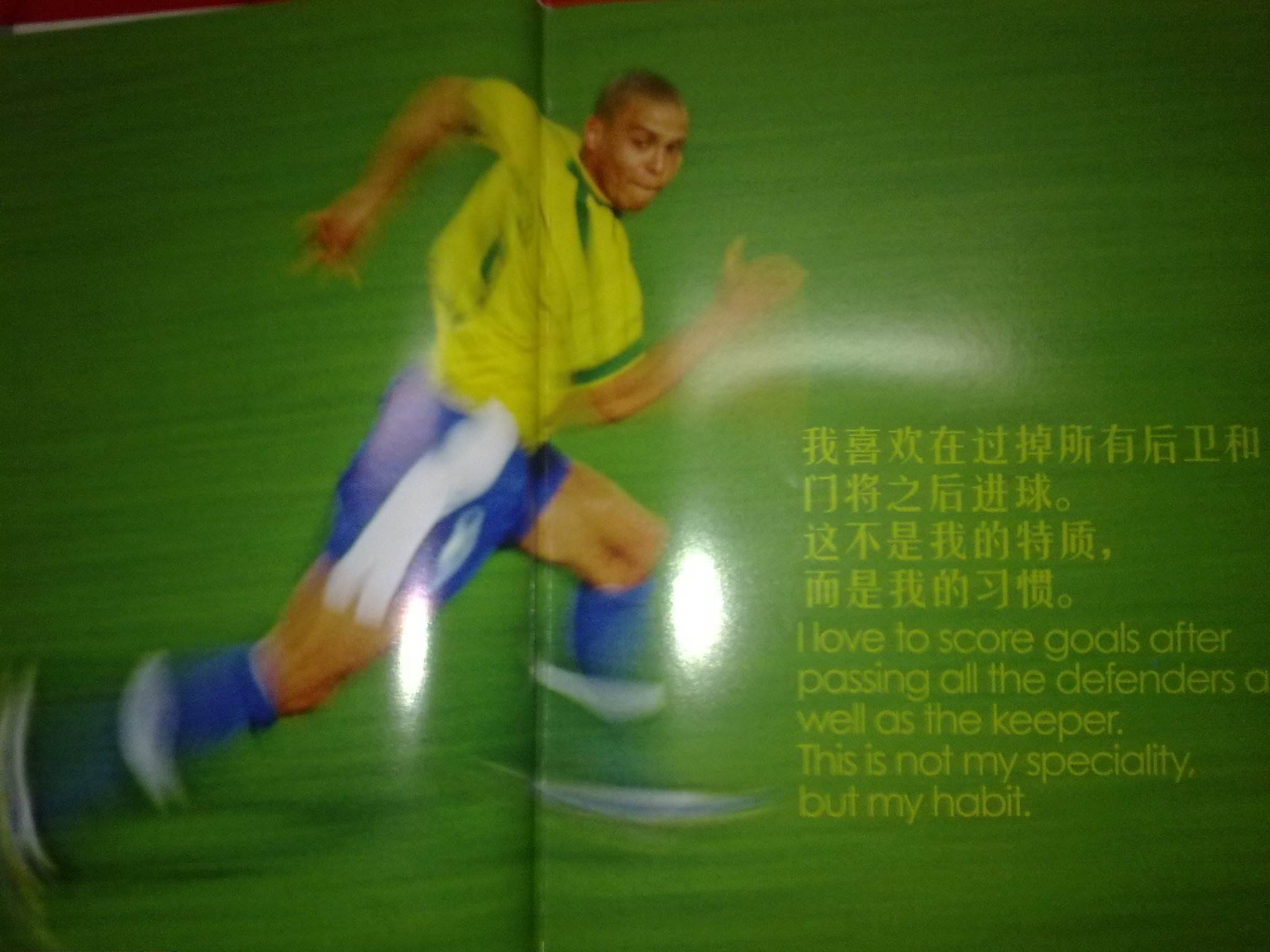 这场激烈的