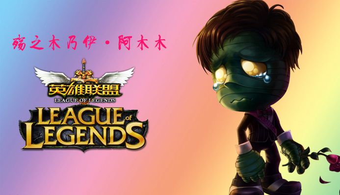 仅为他的职 仅为他的职