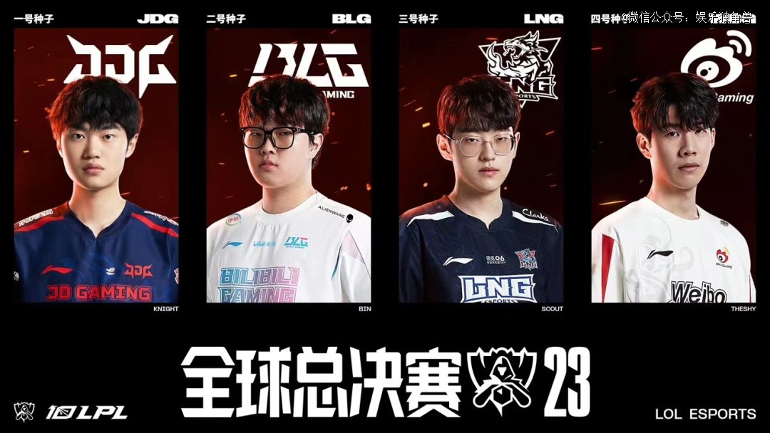 对手往往在 对手往往在