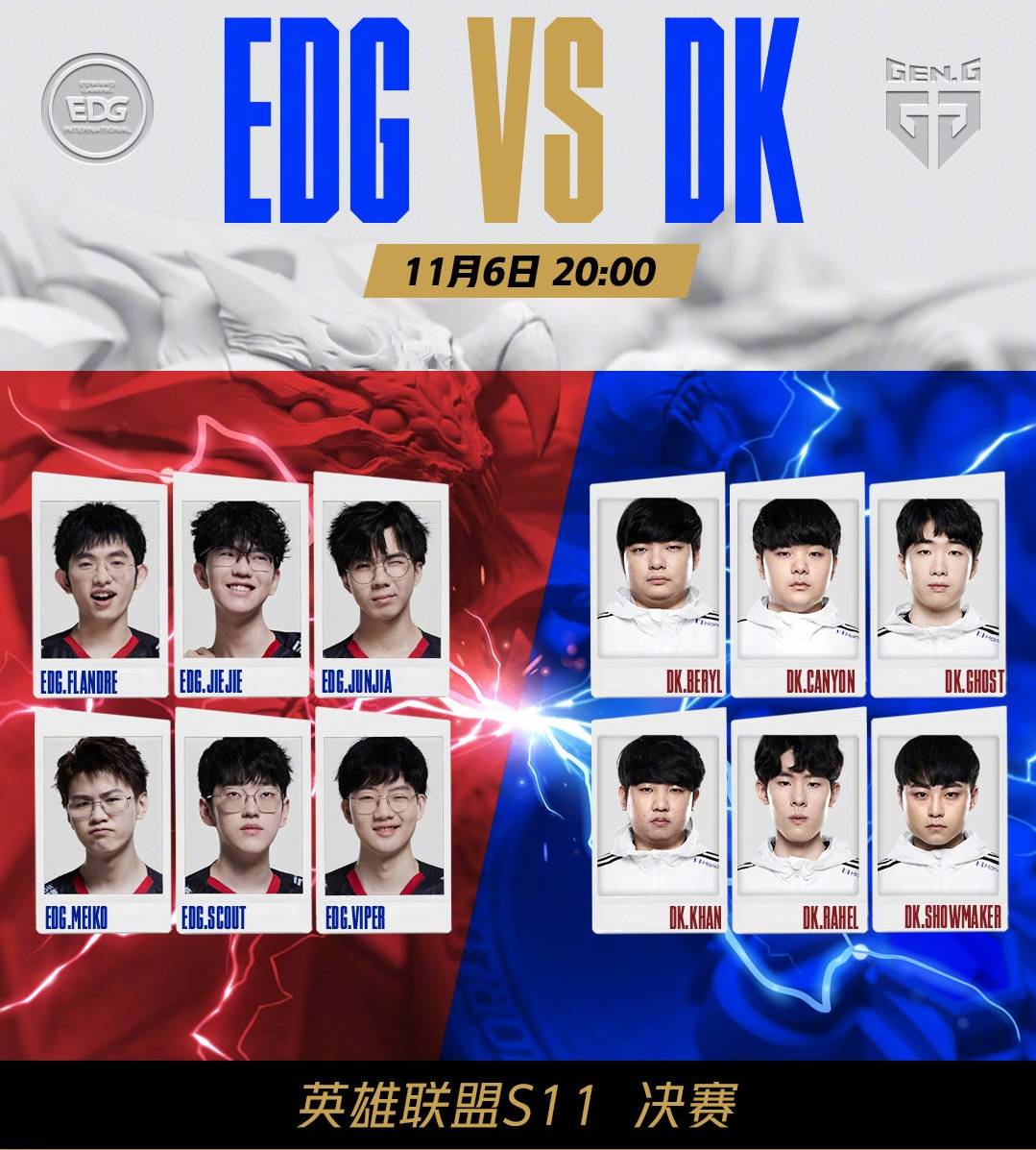 冠赛场上 冠赛场上